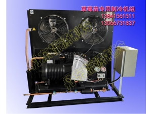 冷凝機組 (2)